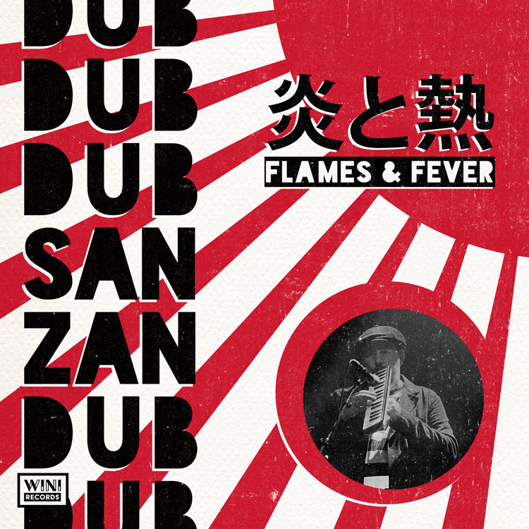 Flames And Fever SanZanDub